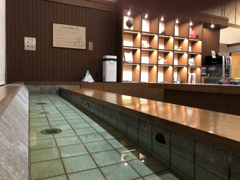 三頭山の湯 足湯