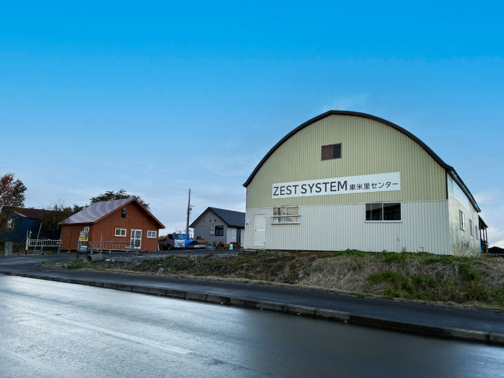 東米里センター外観